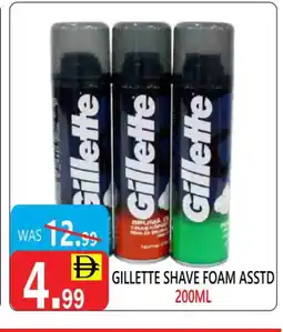 United Hypermarket GILLETTE After Shave / Shaving Form offer