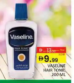 Al Madina VASELINE Hair Oil offer