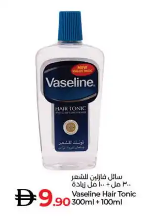 Lulu Hypermarket VASELINE Hair Oil offer