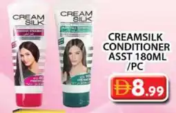 Grand Hyper Market CREAM SILK Shampoo / Conditioner offer