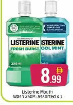 Al Madina LISTERINE Mouthwash offer