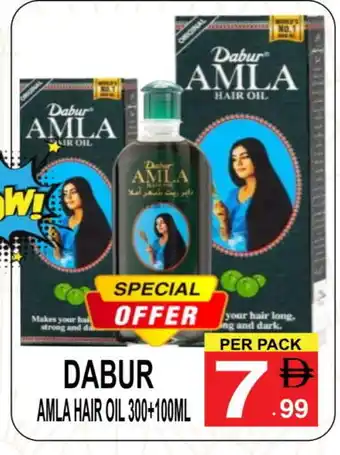 Friday Center DABUR Hair Oil offer