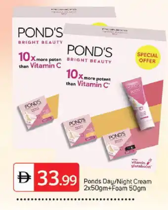 Talal Market PONDS Face cream offer