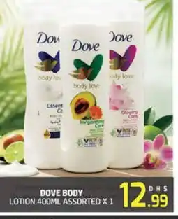 Al Madina DOVE Body Lotion & Cream offer