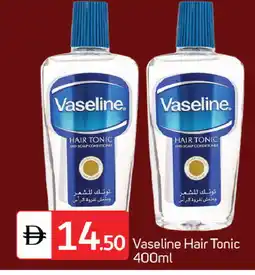 Talal Market VASELINE Shampoo / Conditioner offer