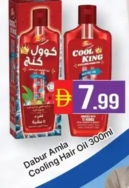 Al Madina DABUR RED Hair Oil offer