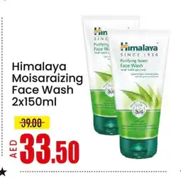 Mango Hypermarket LLC HIMALAYA Face Wash offer