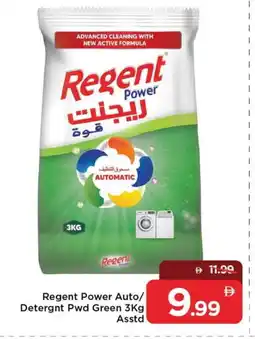 Mark & Save REGENT Detergent offer