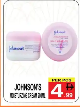 Gift Point JOHNSONS Face cream offer