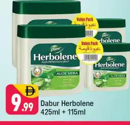 Shaklan DABUR HERBOLENE Petroleum Jelly offer