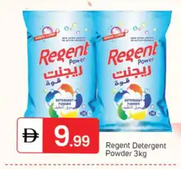Talal Market REGENT Detergent offer