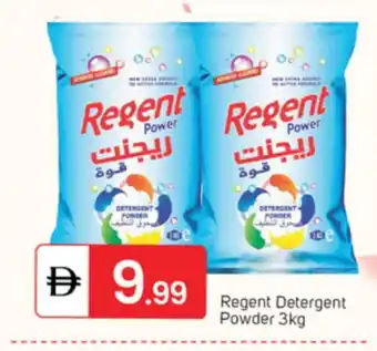 Talal Market REGENT Detergent offer