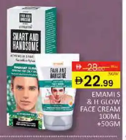 Al Madina EMAMI Face cream offer