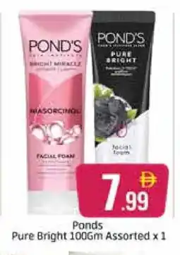 Al Madina PONDS Face cream offer