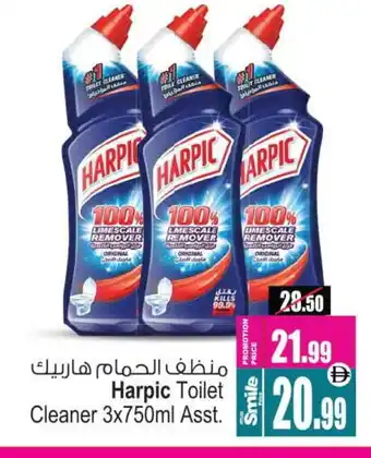 Ansar Gallery HARPIC Toilet / Drain Cleaner offer