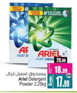 Ansar Gallery ARIEL Detergent offer