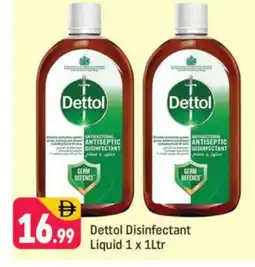 Shaklan DETTOL Disinfectant offer