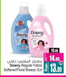 Ansar Gallery DOWNY Softener offer