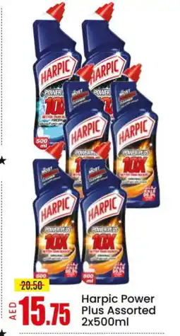 Mango Hypermarket LLC HARPIC Toilet / Drain Cleaner offer
