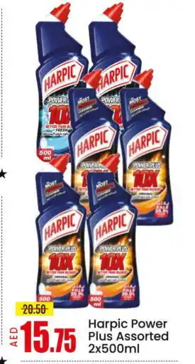 Mango Hypermarket LLC HARPIC Toilet / Drain Cleaner offer