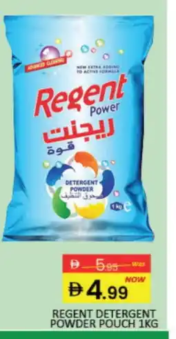Mango Hypermarket LLC REGENT Detergent offer