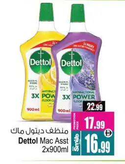 Ansar Gallery DETTOL Disinfectant offer