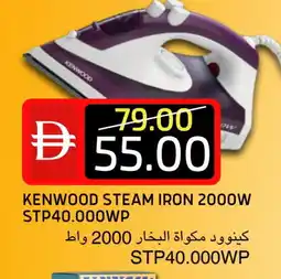 Select Market KENWOOD Ironbox offer