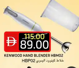 Select Market KENWOOD Mixer / Grinder offer