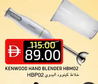 Select Market KENWOOD Mixer / Grinder offer