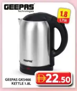 Grand Hyper Market GEEPAS Kettle offer