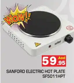 Baniyas Spike Hypermarket SANFORD Electric Cooker offer