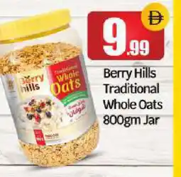 Bigmart BERRY HILLS Oats offer
