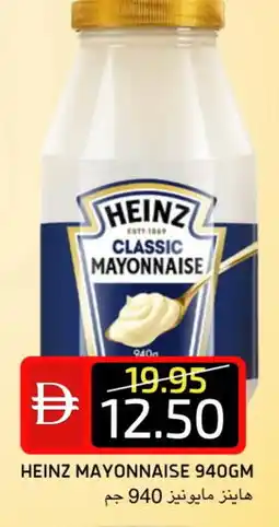 Select Market HEINZ Mayonnaise offer