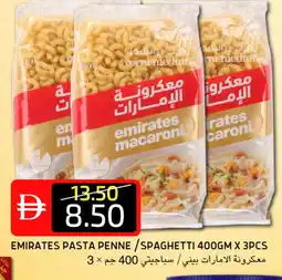 Select Market EMIRATES Spaghetti offer