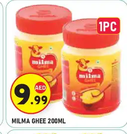 Baniyas Spike Hypermarket MILMA Ghee offer