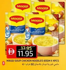 Select Market MAGGI Noodles offer