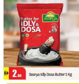Bigmart SOORYA Idly / Dosa Batter offer