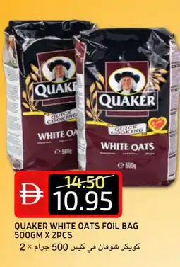 Select Market QUAKER Oats offer