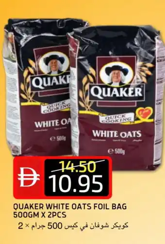 Select Market QUAKER Oats offer