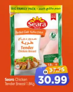 Al Madina Hypermarket SEARA Chicken Breast offer