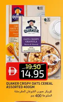 Select Market QUAKER Oats offer