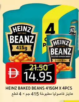 Select Market HEINZ Baked Beans offer