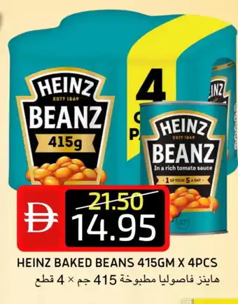 Select Market HEINZ Baked Beans offer