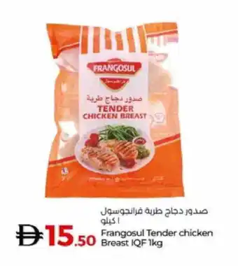 Lulu Hypermarket FRANGOSUL Chicken Breast offer