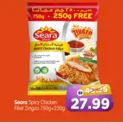 Al Madina Hypermarket SEARA Chicken Fillet offer