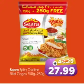 Al Madina Hypermarket SEARA Chicken Fillet offer