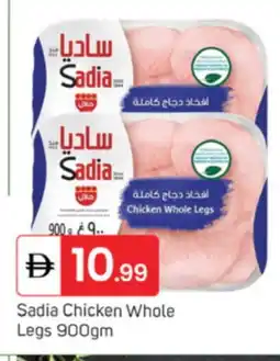 Talal Market SADIA Chicken Legs offer