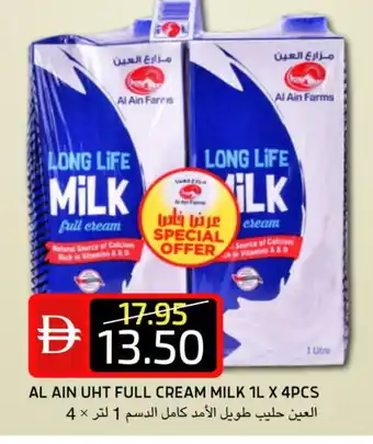 Select Market AL AIN Full Cream Milk offer