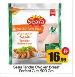 Bigmart SEARA Chicken Breast offer