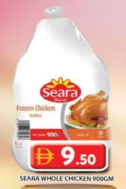 Grand Hyper Market SEARA Frozen Whole Chicken offer